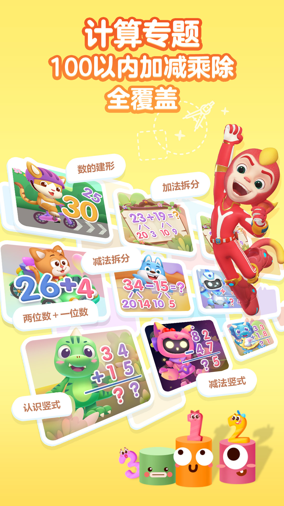 应用截图3预览