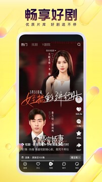 YY截圖