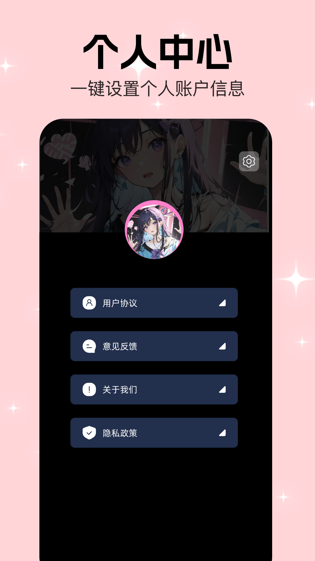 应用截图4预览