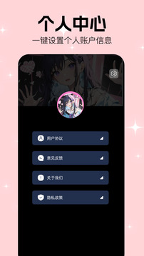 韓漫截圖