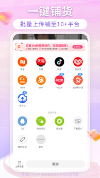 搜款網(wǎng)截圖