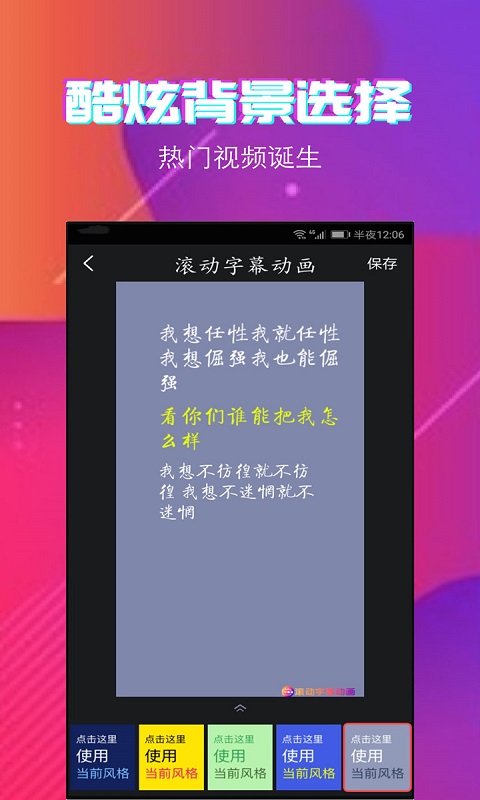 应用截图5预览