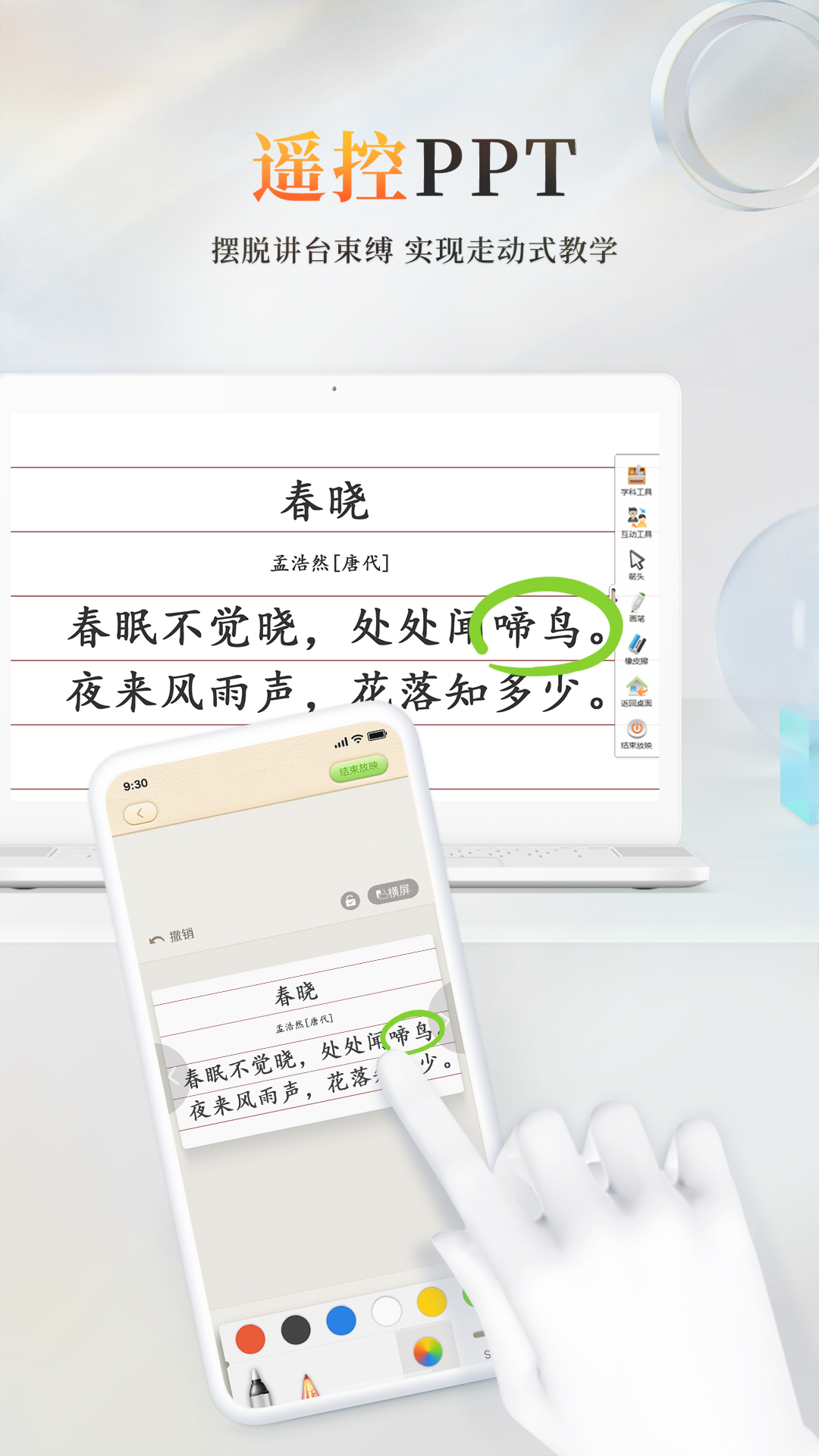 应用截图4预览