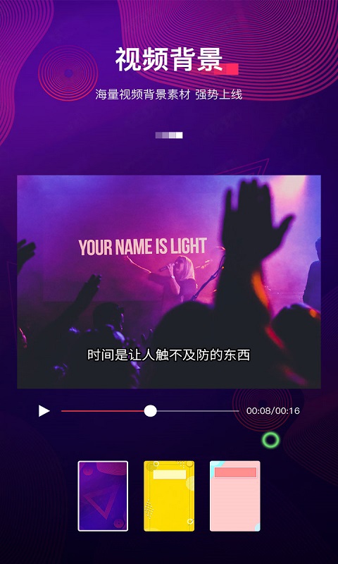 应用截图2预览