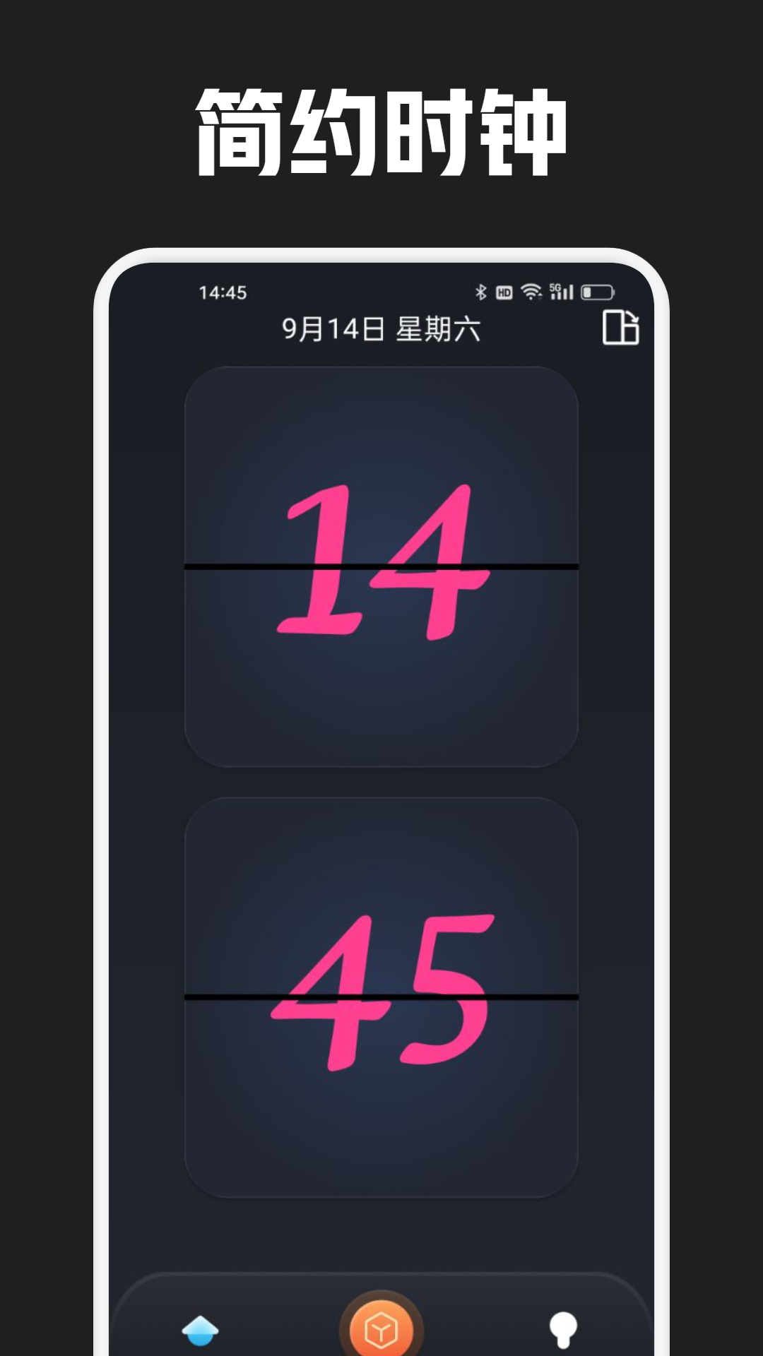 番茄時鐘截圖預覽