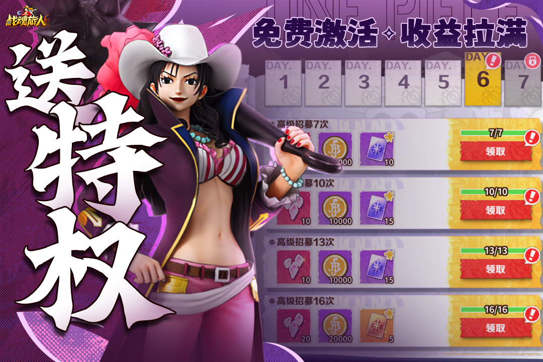 戰(zhàn)魂旅人截圖預(yù)覽