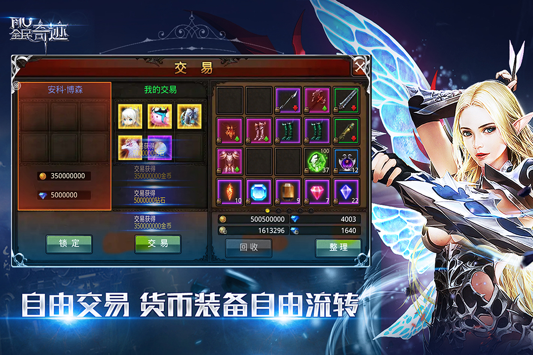 应用截图5预览