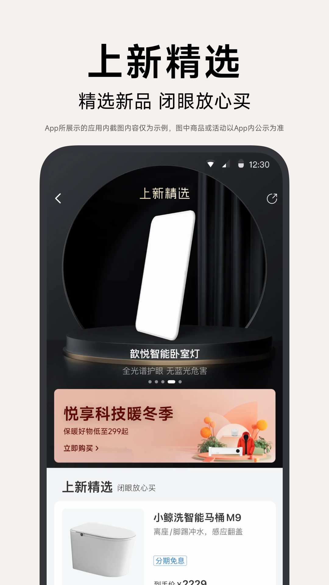 应用截图4预览