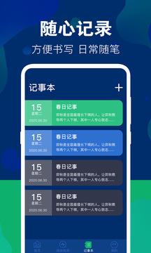 游戲隱藏大師截圖