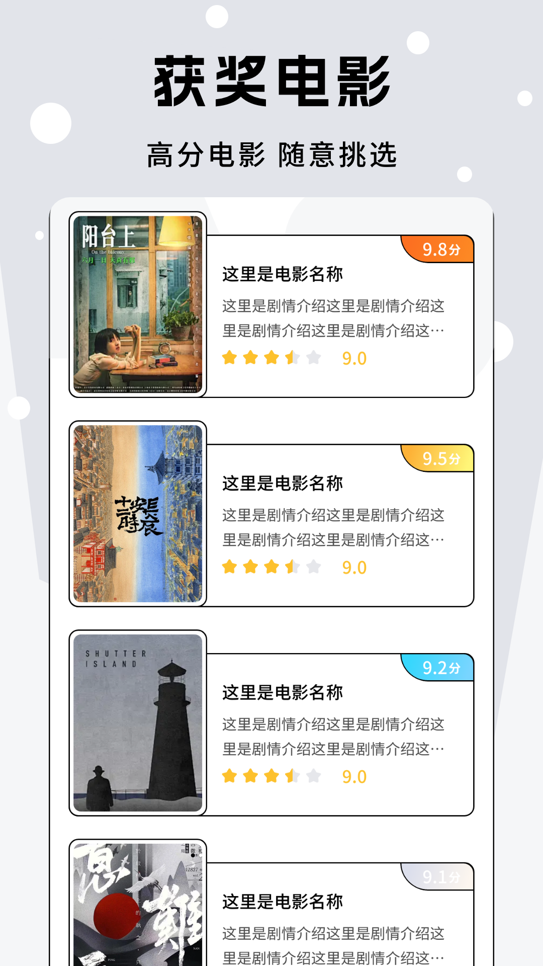 应用截图2预览