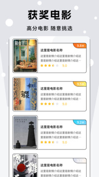 小檸檬追劇截圖