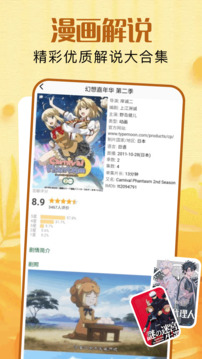 Lanerc截圖
