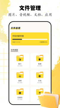 磁力熊截圖