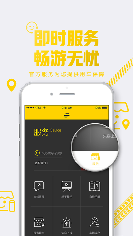 应用截图3预览