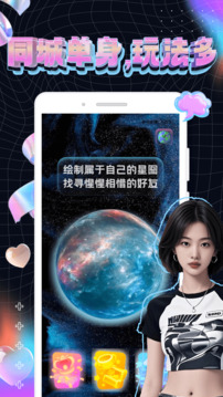 空覓截圖