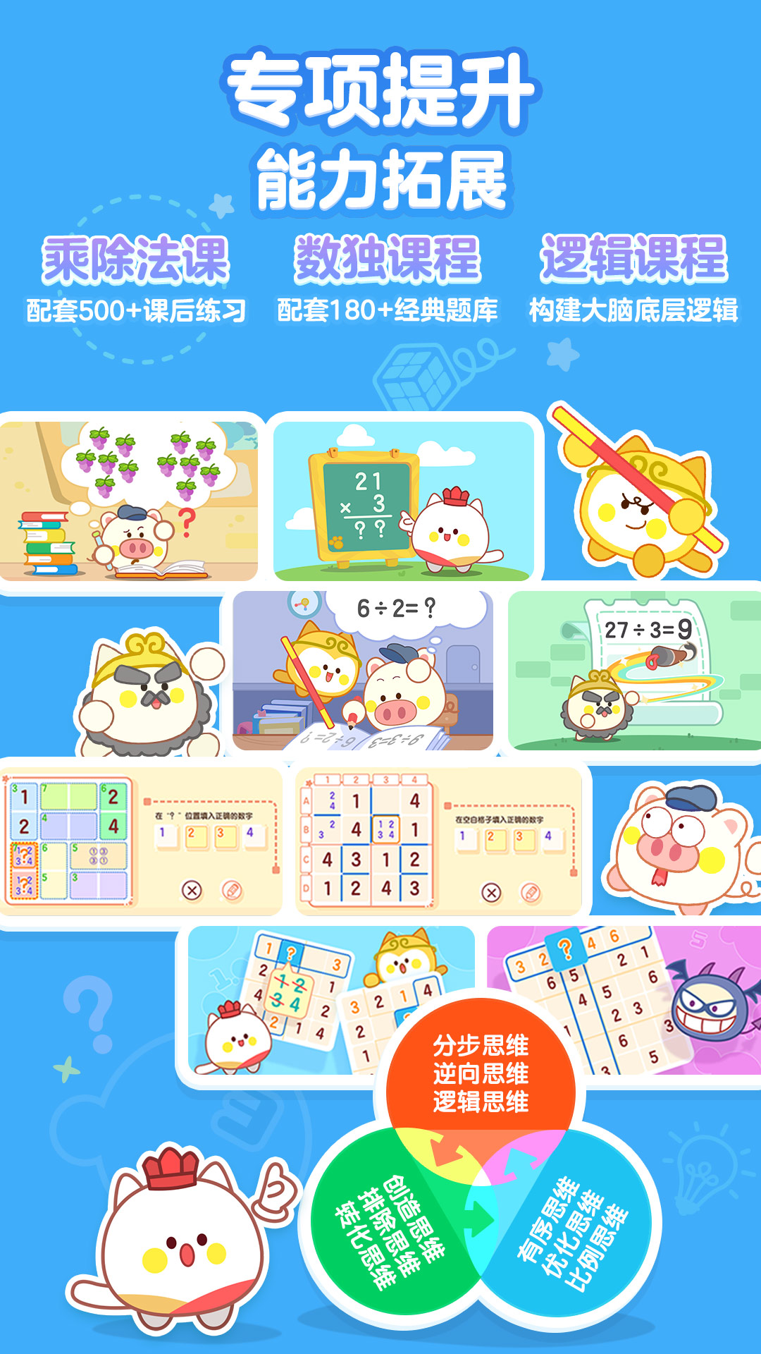 应用截图5预览