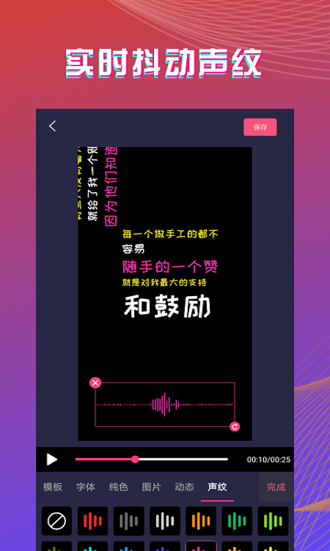 应用截图4预览