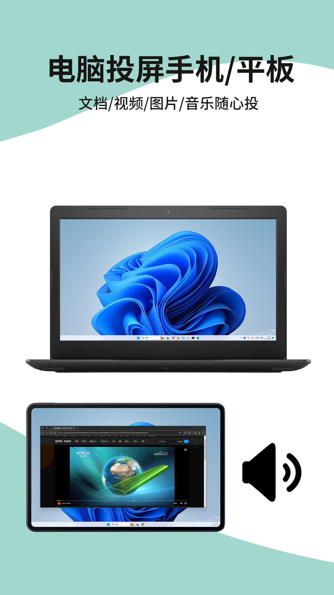 ExtensoDesk截圖預(yù)覽