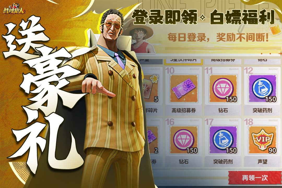 戰(zhàn)魂旅人截圖預(yù)覽