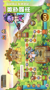 浮空秘境截圖