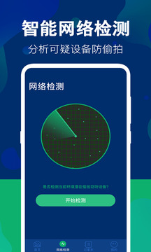 游戲隱藏大師截圖