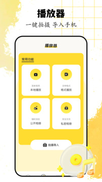 磁力熊截圖