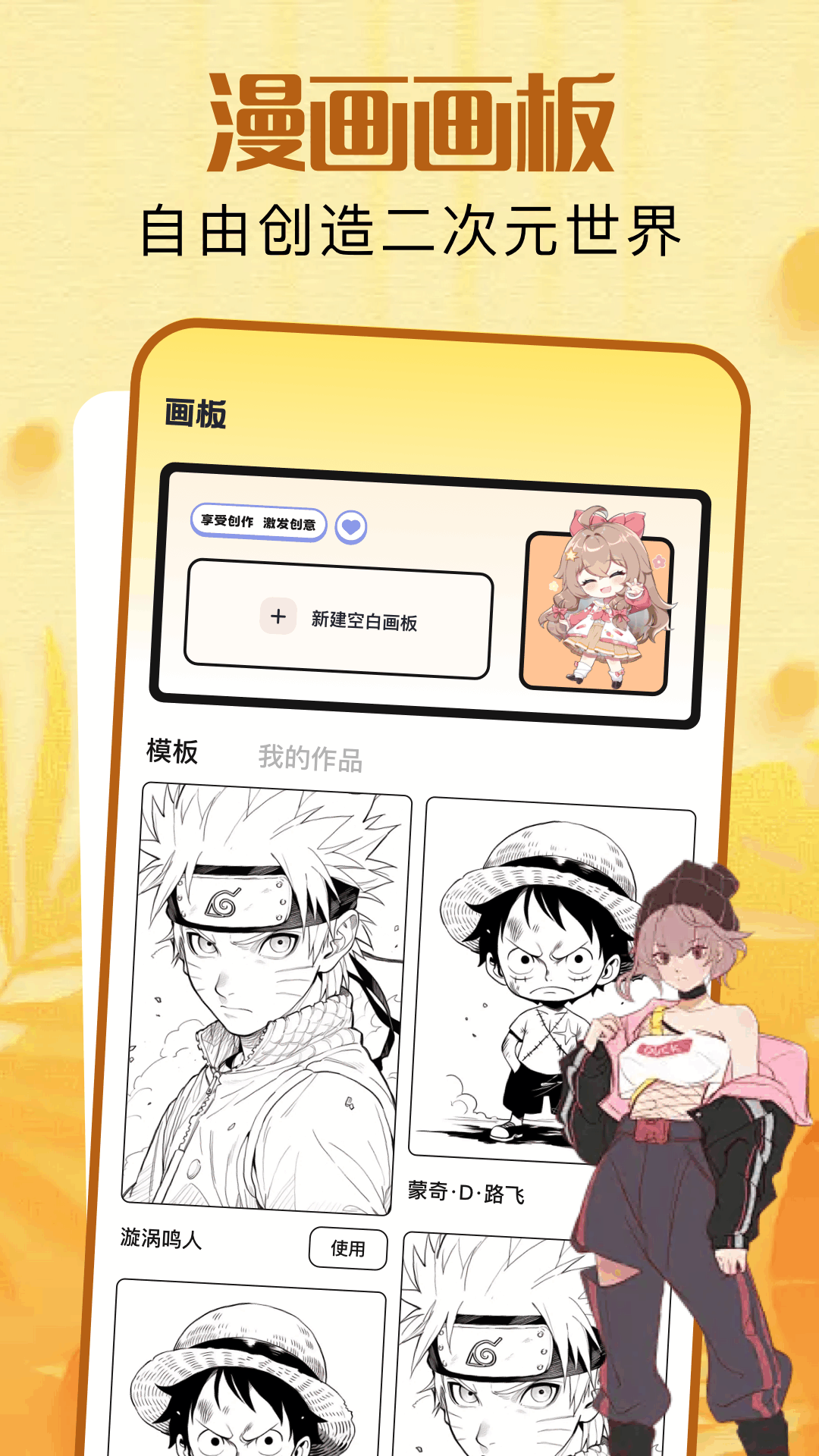 应用截图2预览