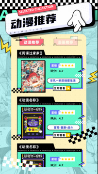 一耽截圖