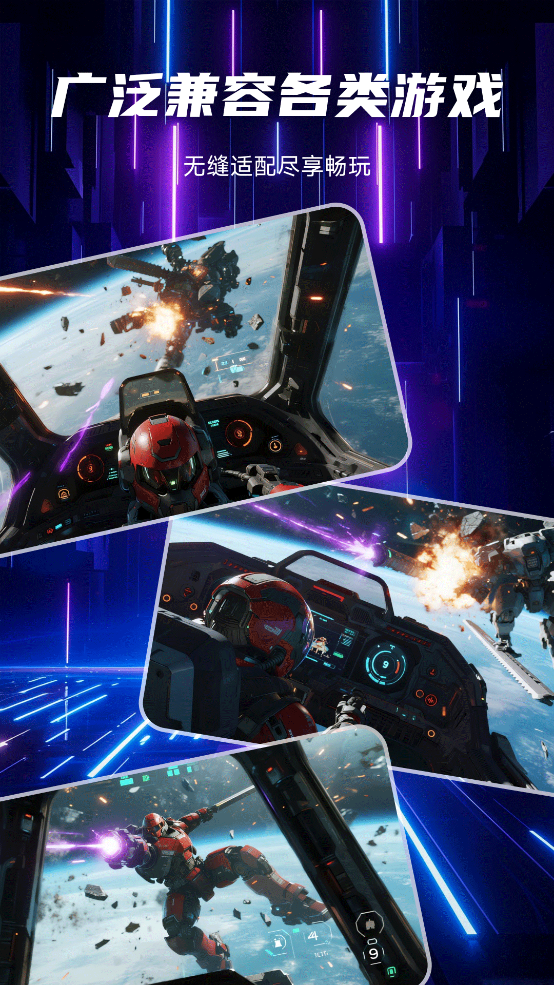 準(zhǔn)星瞄準(zhǔn)器截圖預(yù)覽