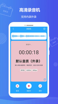 微痕跡截圖