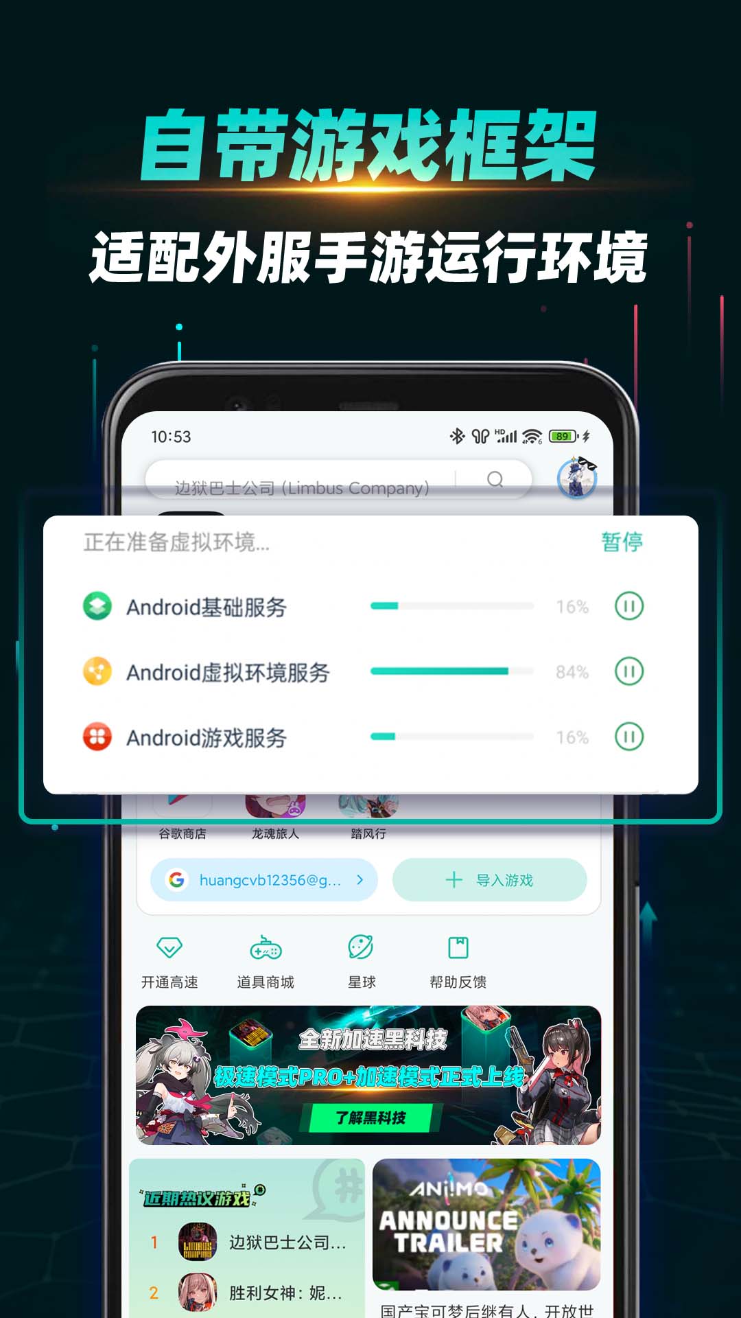 应用截图5预览