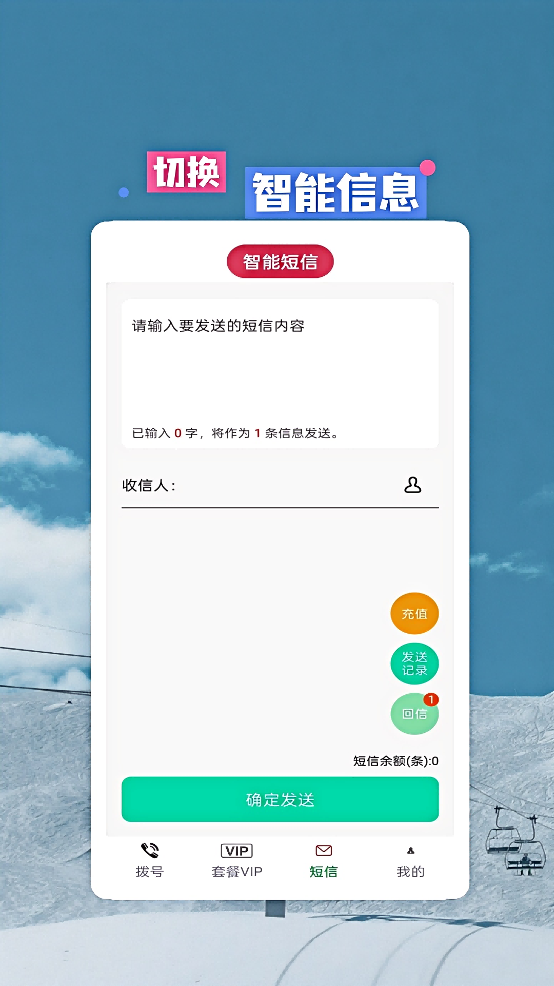 应用截图3预览