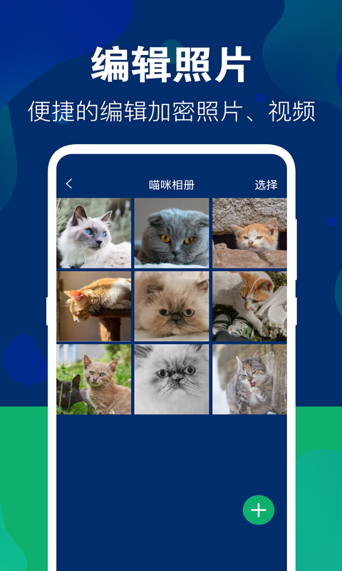 应用截图3预览