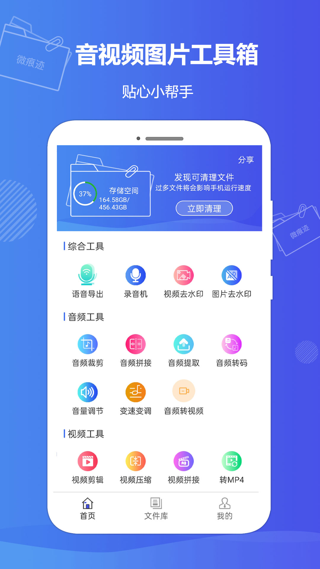 应用截图1预览