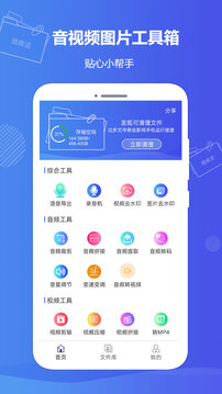 微痕跡截圖
