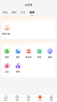 冰城+截圖