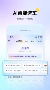 懂車帝截圖