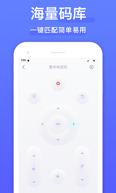 应用截图4预览