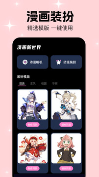 韓漫截圖