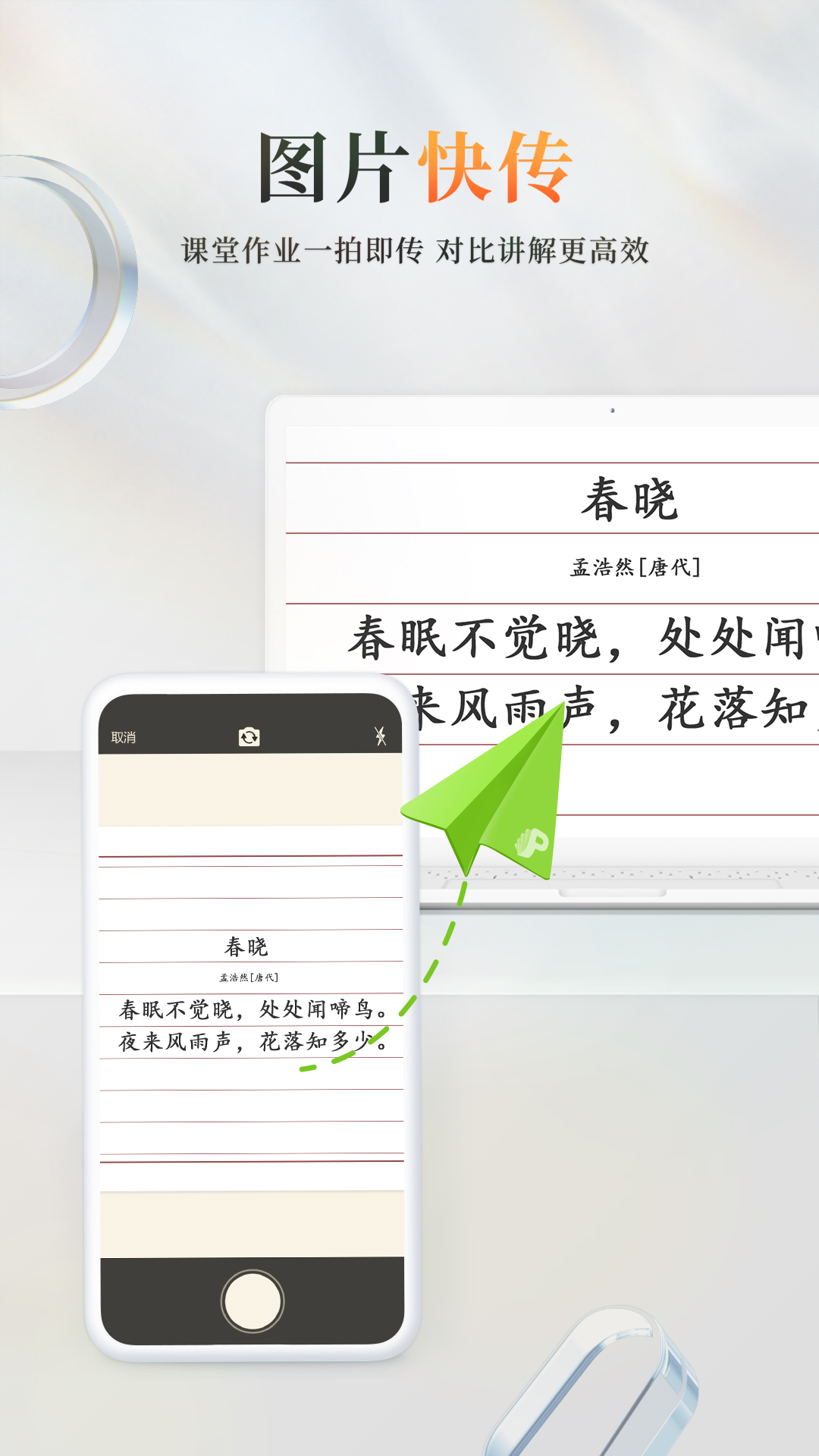 应用截图3预览