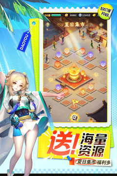 道友請(qǐng)留步截圖