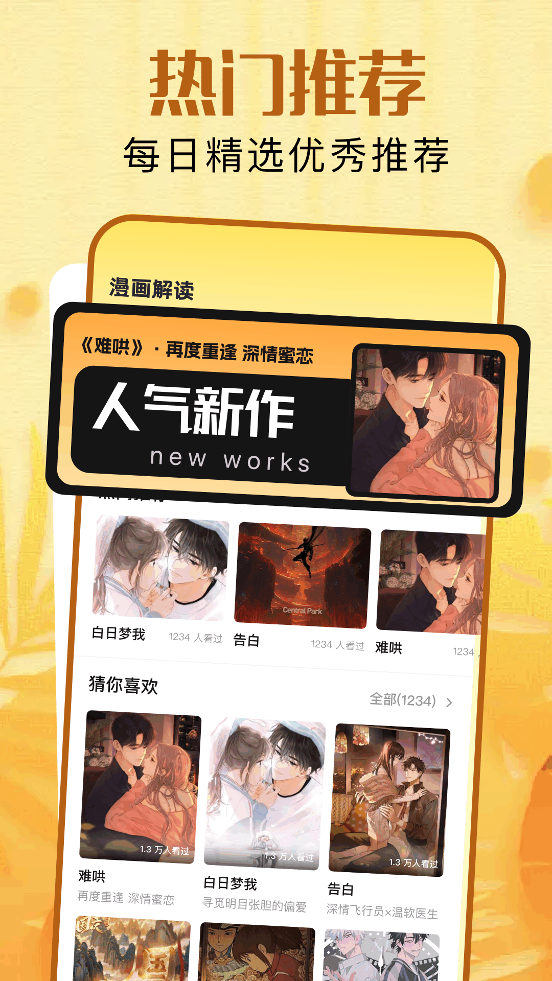 应用截图1预览