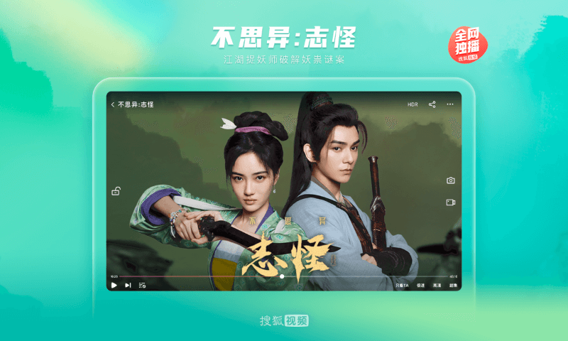 应用截图2预览