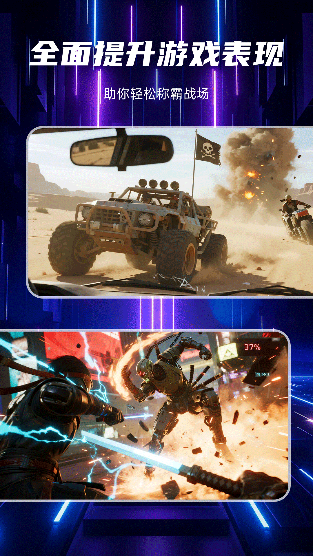 準(zhǔn)星瞄準(zhǔn)器截圖預(yù)覽