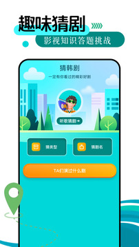 動(dòng)漫共和國(guó)截圖