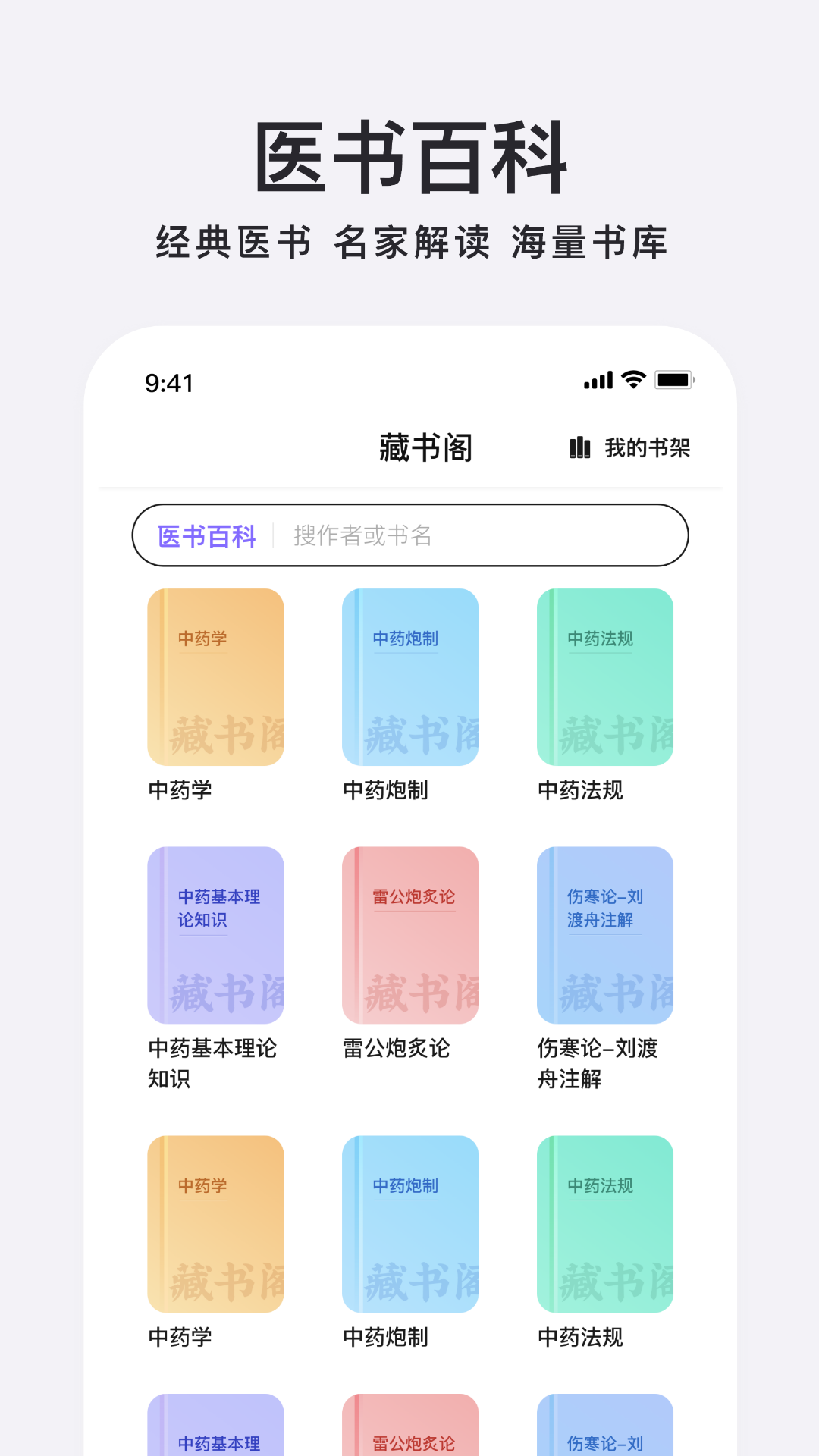 应用截图5预览