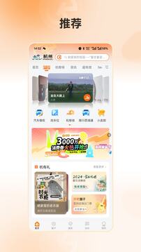 開吧截圖