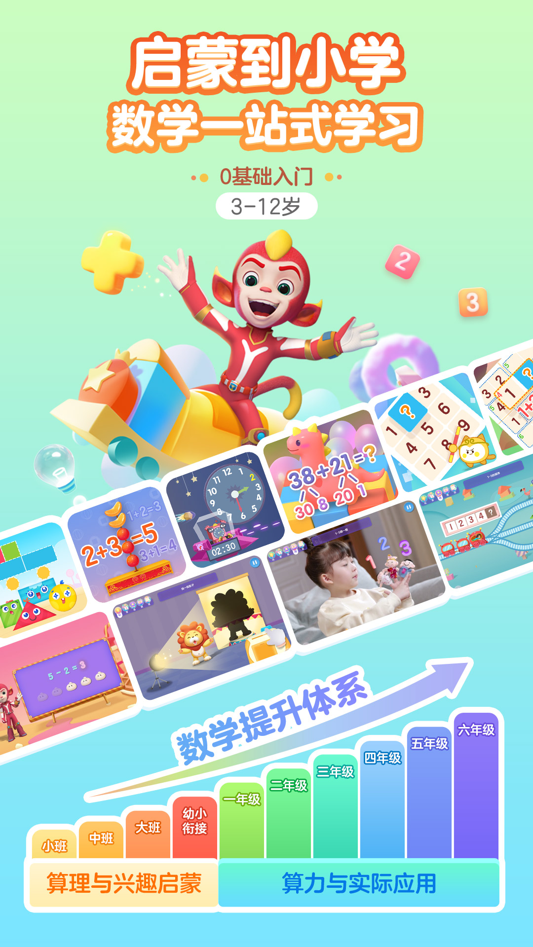 应用截图1预览