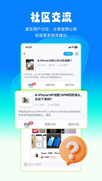 中關(guān)村在線截圖
