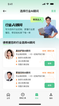 喵嗚截圖